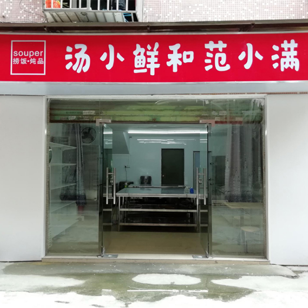 外卖品牌加盟成功案例